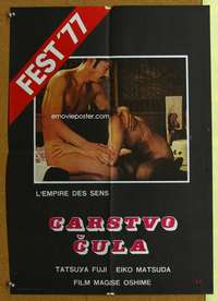 h286 IN THE REALM OF THE SENSES Yugoslavian movie poster '76 erotic!
