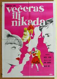 h312 TONIGHT OR NEVER Yugoslavian movie poster '61 Anna Karina