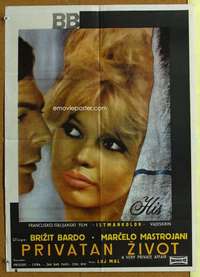 h313 VERY PRIVATE AFFAIR Yugoslavian movie poster '62 Brigitte Bardot