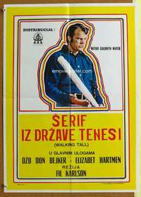 h314 WALKING TALL Yugoslavian movie poster '73 Joe Don Baker