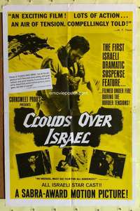 k869 CLOUDS OVER ISRAEL one-sheet movie poster '62 filmed under fire!