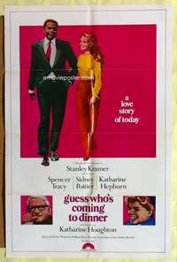 k733 GUESS WHO'S COMING TO DINNER one-sheet movie poster R70s Poitier