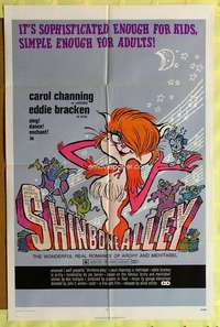 k344 SHINBONE ALLEY one-sheet movie poster '71 Carol Channing sexy cartoon!