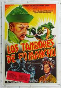 n289 DRUMS OF FU MANCHU linen Argentinean movie poster '40 serial