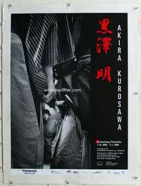 n239 AKIRA KUROSAWA EXPOSITION linen German museum poster '03