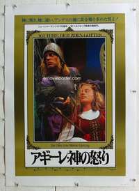 n329 AGUIRRE, THE WRATH OF GOD linen Japanese movie poster '72 Kinski