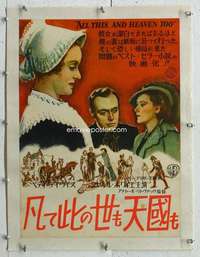 n306 ALL THIS & HEAVEN TOO linen Japanese 14x20 movie poster '40s