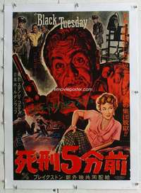 n334 BLACK TUESDAY linen Japanese movie poster '55 Edward G. Robinson