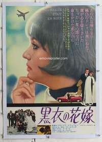 n336 BRIDE WORE BLACK linen Japanese movie poster '68 Francois Truffaut