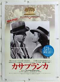 n338 CASABLANCA linen Japanese movie poster R92 Bogart, Bergman