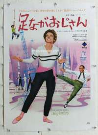 n343 DADDY LONG LEGS linen Japanese movie poster R67 Astaire, Caron