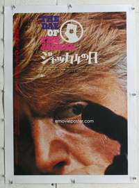 n345 DAY OF THE JACKAL linen Japanese movie poster '73 Fred Zinnemann