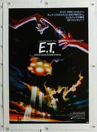 n346 ET linen Japanese movie poster '82 similar to the U.S. teaser!