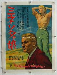 n309 FARMER'S DAUGHTER #1 linen Japanese 14x20 movie poster '47 Young