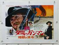 n312 GOOD, THE BAD & THE UGLY linen Japanese 14x20 movie poster '68