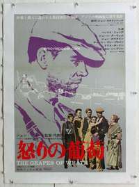 n352 GRAPES OF WRATH linen Japanese movie poster '66 Fonda, John Ford
