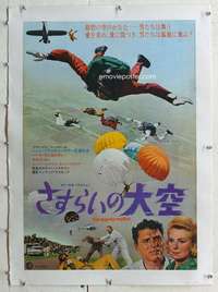 n355 GYPSY MOTHS linen Japanese movie poster '69 Burt Lancaster, Kerr