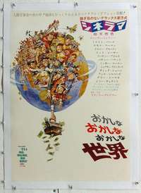 n358 IT'S A MAD, MAD, MAD, MAD WORLD linen Japanese movie poster '64