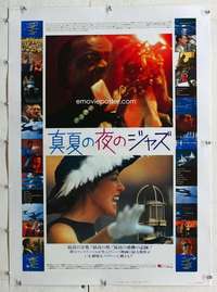 n359 JAZZ ON A SUMMER'S DAY linen Japanese movie poster R86 Satchmo!