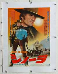 n313 JOE KIDD linen Japanese 14x20 movie poster '72 Eastwood, Sturges
