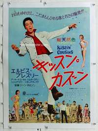 n363 KISSIN' COUSINS linen Japanese movie poster '64 Elvis Presley