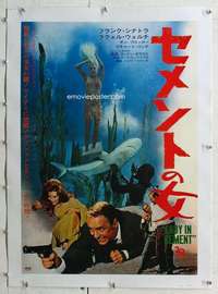 n365 LADY IN CEMENT linen Japanese movie poster '68 Sinatra, Raquel!