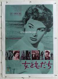 n366 LE AMICHE linen Japanese movie poster '55 Antonioni, Rossi Drago