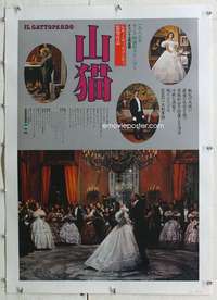 n367 LEOPARD linen Japanese movie poster R81 Lancaster, Delon, Visconti