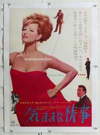 n369 MAGNIFICENT CUCKOLD linen Japanese movie poster '65 Cardinale