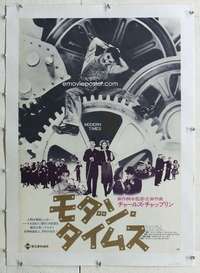 n372 MODERN TIMES linen Japanese movie poster R72 Charlie Chaplin