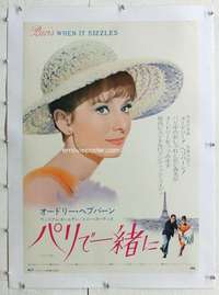 n375 PARIS WHEN IT SIZZLES linen Japanese movie poster R72 A. Hepburn