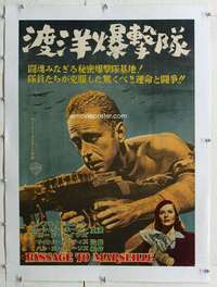 n376 PASSAGE TO MARSEILLE linen Japanese movie poster '51 Bogart