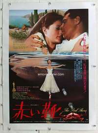 n379 RED SHOES linen Japanese movie poster R76 Powell & Pressburger