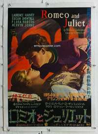 n381 ROMEO & JULIET linen Japanese movie poster '55 Laurence Harvey