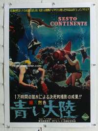 n382 SESTO CONTINENTE linen Japanese movie poster '54 scuba divers!