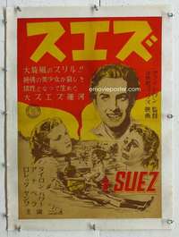 n320 SUEZ linen Japanese 14x20 movie poster R40s Power, Loretta Young