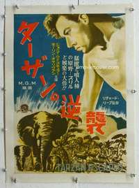 n321 TARZAN ESCAPES linen Japanese 14x20 movie poster '36 Weissmuller