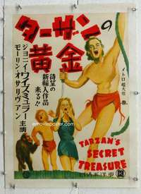 n322 TARZAN'S SECRET TREASURE linen Japanese 14x20 movie poster '40s