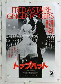 n386 TOP HAT linen Japanese movie poster R87 Astaire & Ginger Rogers!