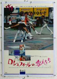 n392 YOUNG GIRLS OF ROCHEFORT linen Japanese movie poster '68 Deneuve