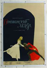 n142 OTELO linen Russian movie poster '61 cool artwork by Kononov from the William Shakespeare play!
