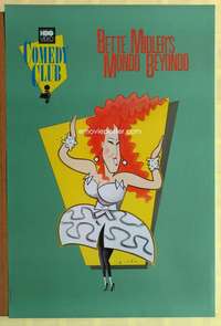 p273 MONDO BEYONDO SHOW video one-sheet movie poster '88 Midler, Risko art!