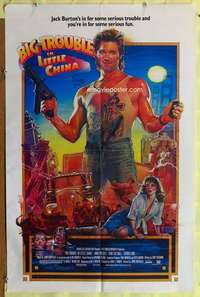 r150 BIG TROUBLE IN LITTLE CHINA one-sheet movie poster '86 Kurt Russell