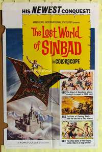 s538 LOST WORLD OF SINBAD one-sheet movie poster '65 Toho, Toshiro Mifune