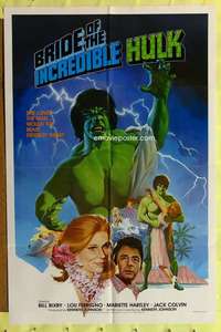 t560 BRIDE OF THE INCREDIBLE HULK one-sheet movie poster '80 Lou Ferrigno