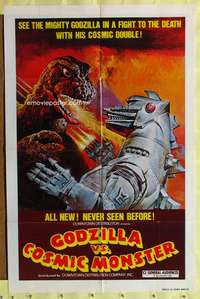 t643 GODZILLA VS BIONIC MONSTER one-sheet movie poster R78 Toho, Japanese!