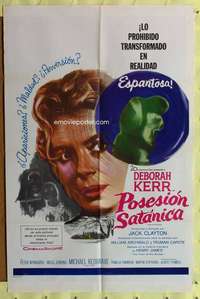 w211 INNOCENTS Spanish/U.S. one-sheet movie poster '62 Deborah Kerr, Redgrave