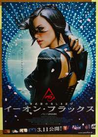 w329 AEON FLUX advance Japanese movie poster '05 sexy Charlize Theron!