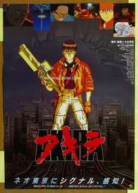 w330 AKIRA Japanese movie poster '87 Otomo, classic sci-fi anime!