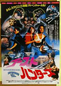 w335 BIG TROUBLE IN LITTLE CHINA Japanese movie poster '86 Russell